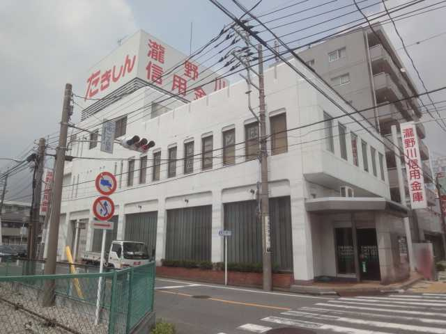 戸田市中町マンション新築工事の周辺|瀧野川信用金庫戸田支店まで346ｍ