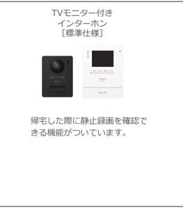 越谷市宮本町　アパートⅣ期新築工事の内装|カメラ付インターホン（イメージ）
