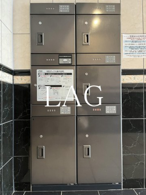【その他共用部分】 | プレール日本橋壱番館 | 宅配ボックスです。