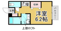 グリーンコート宝塚の画像