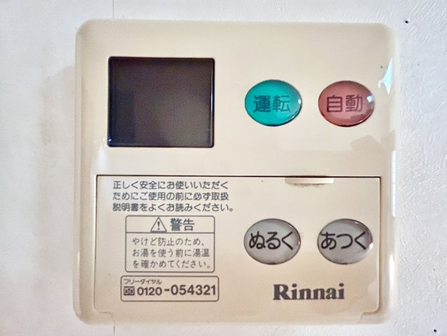 西区歌里町の発電・温水設備