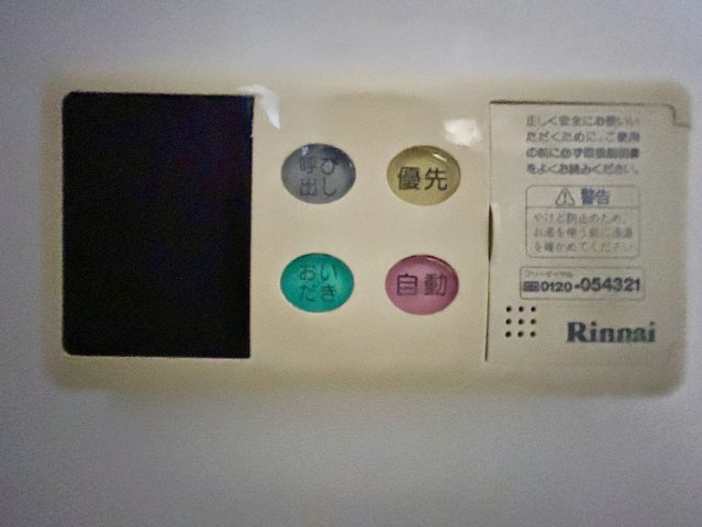 西区歌里町の発電・温水設備