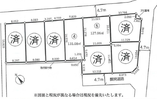 愛甲郡愛川町中津　売地