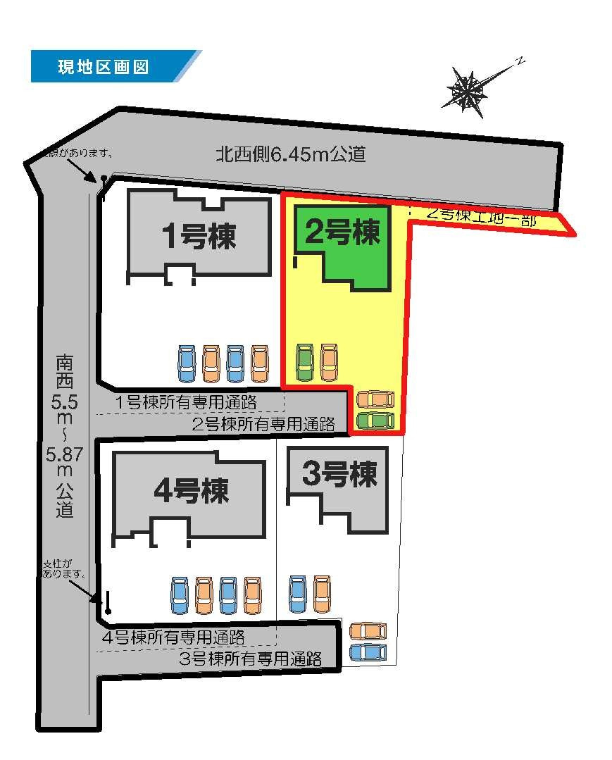 新築　北群馬郡榛東村広馬場第3　2号棟の区画図|2号棟　区画図　南西側接道幅員約5.5ｍ　北西側接道幅員約6.4ｍ			
			
