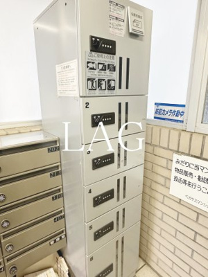 【その他共用部分】 | ペガサスマンション百合丘 | 宅配ボックスです。