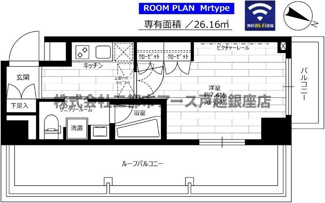 【間取り】 | グランドコンシェルジュ大森本町Ⅱアジールコート | グランドコンシェルジュ大森本町Ⅱアジールコート 