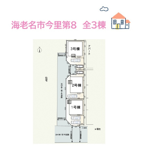 【区画図】 | 生活利便性高い駅チカ物件をお探しならＪＲ「社家」駅徒歩１６分の好立地◎
この先どんな住まいで場所で生活したいですか。
まずはお客様のご希望条件をお聞かせ下さい♪