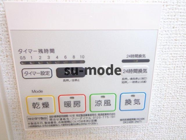 歩の設備