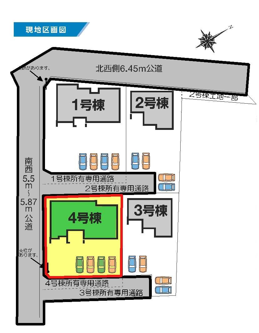 新築　北群馬郡榛東村広馬場第3　4号棟の区画図|4号棟　区画図　南西側接道幅員約5.8ｍ
			
