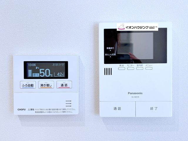 小郡市大崎第2‐2号棟