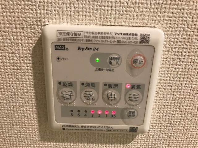 フェニックス大平台の設備