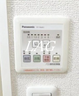 【設備】 | コンフォール蘇我 | 浴室乾燥機です。
