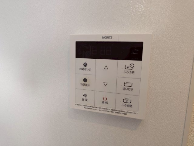 ノースアルカディアⅡの設備