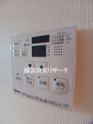 【設備】 | ラクラス菊名