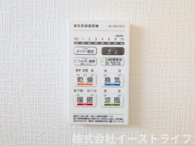 【新築戸建】　いわき市金山町第10　全2棟の冷暖房・空調設備|同社施工写真　浴室乾燥機付きリモコン