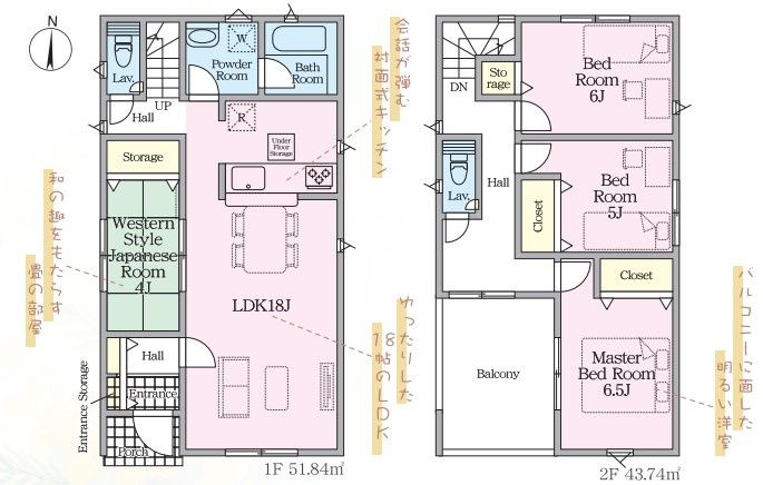 【新築戸建】　いわき市金山町第10　全2棟の間取り|1号棟の間取り図です。ご参照ください。