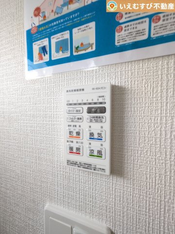 Cradle garden　邑楽郡鶉第7の設備