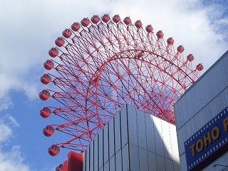 【周辺】 | 若杉東梅田ビル