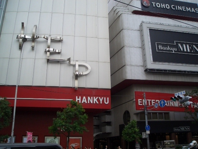 【周辺】 | 若杉東梅田ビル