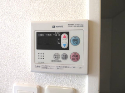 【設備】 | ユーハイツ | ※別号室の写真となります。