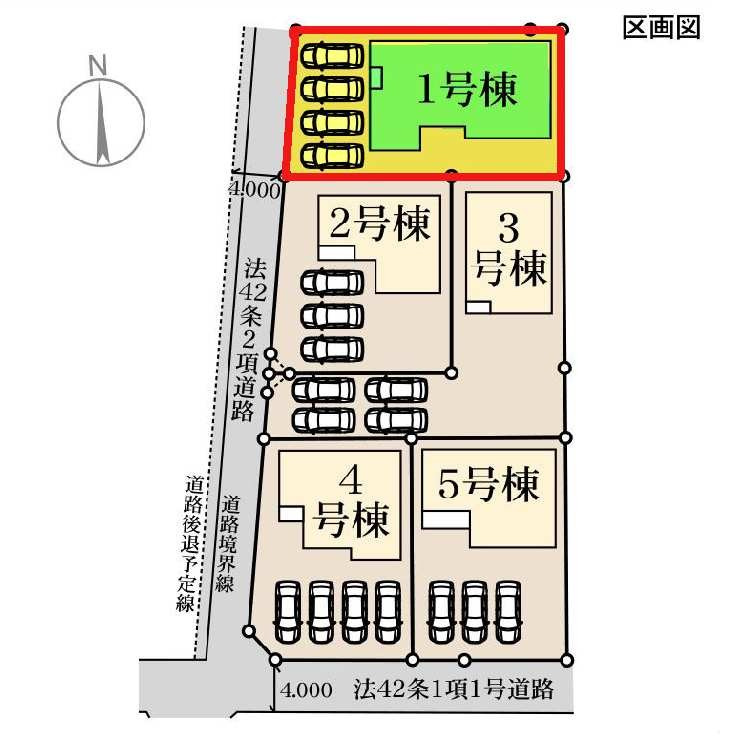 新築　伊勢崎市茂呂町第3　Livele Garden.S　1号棟の区画図|1号棟　区画図　西側接道幅員約4ｍ			
	
