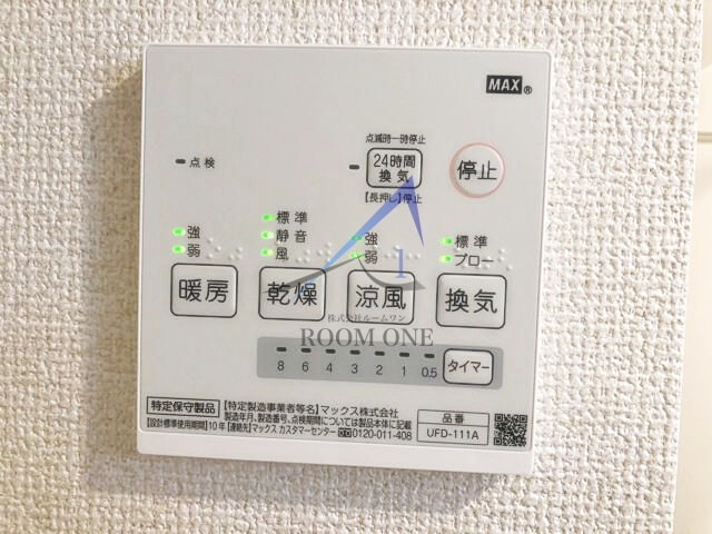 サンハイツ江戸川
