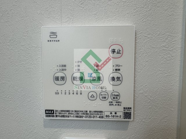  クラフトシントコロザワのその他