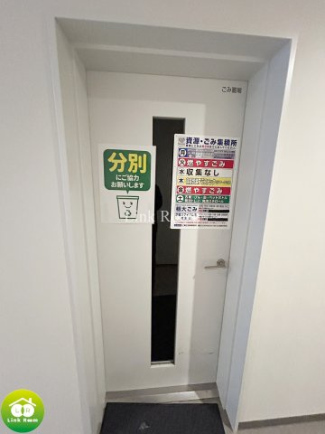 リビオメゾン南砂町のその他