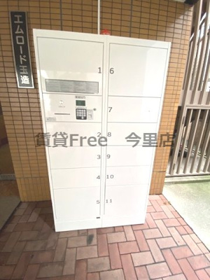 【その他共用部分】 | エムロード玉造　仲介手数料無料