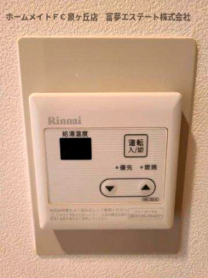 【設備】 | グランドマゼボー | ※イメージ　同物件別号室の写真