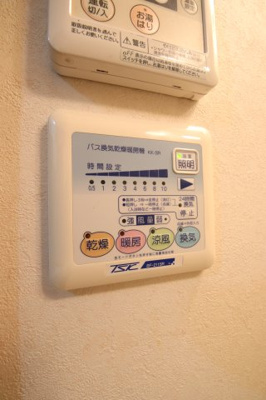【設備】 | アンプルール光明池 | 浴室乾燥機