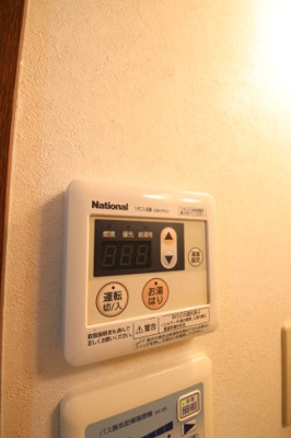 【設備】 | アンプルール光明池 | 給湯器リモコン