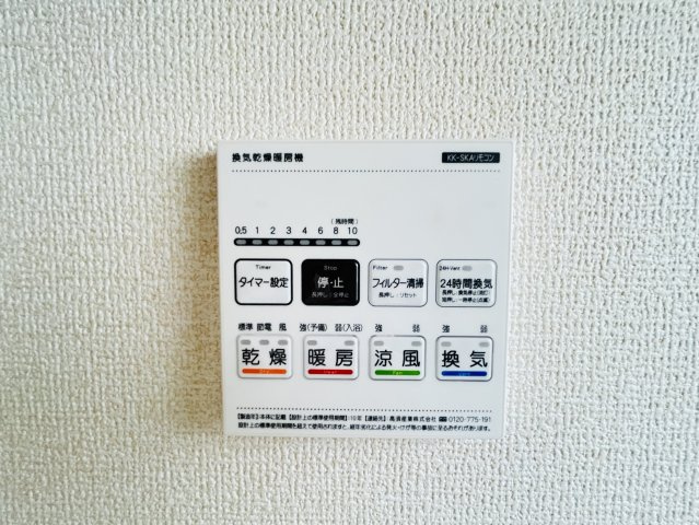 新築　伊勢崎市茂呂町第3　Livele Garden.S　4号棟の設備|伊勢崎市茂呂町第3　Livele Garden.S