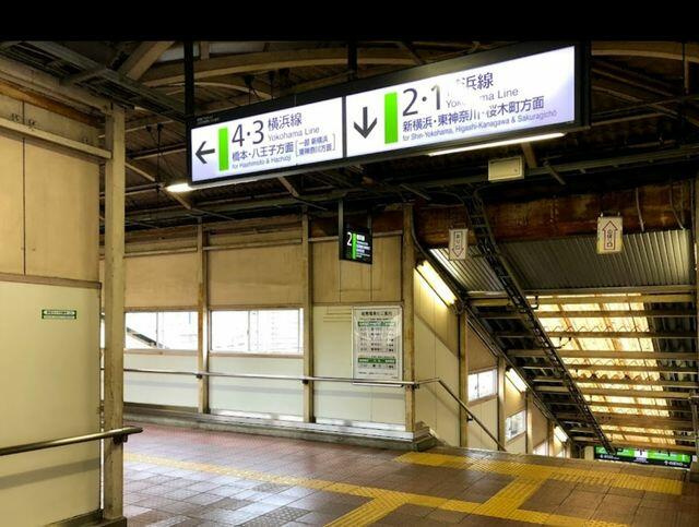 町田駅(JR東日本横浜…まで780m