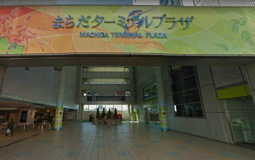 町田ターミナルプラザまで340m