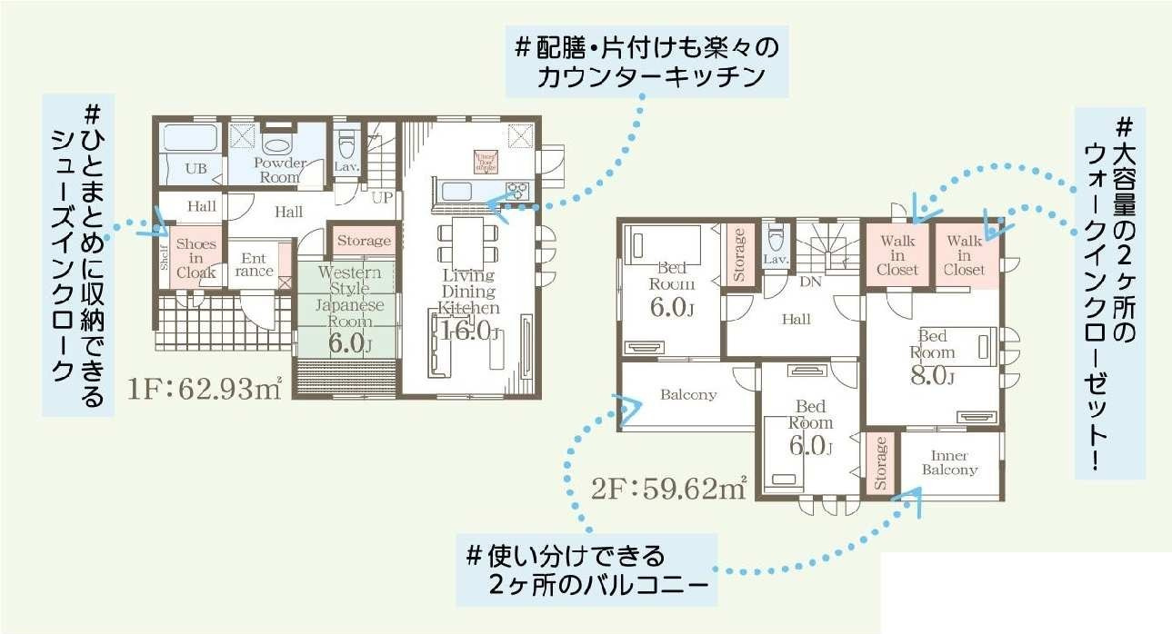 新築　伊勢崎市茂呂町第3　Livele Garden.S　5号棟の間取り|建物面積122.55㎡　全居室南向き・6帖以上♪シューズインクローク・ウォークインクローゼット・各部屋収納付き！インナーバルコニーなので突然の雨でもお洗濯物も安心です♪
