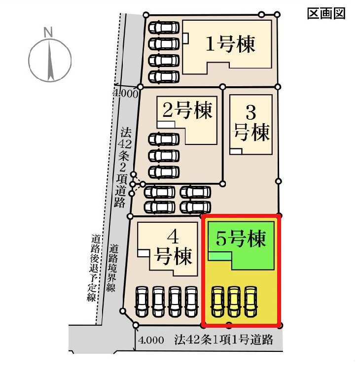 新築　伊勢崎市茂呂町第3　Livele Garden.S　5号棟の区画図|5号棟　区画図　南側接道幅員約4ｍ			
	
			
	
