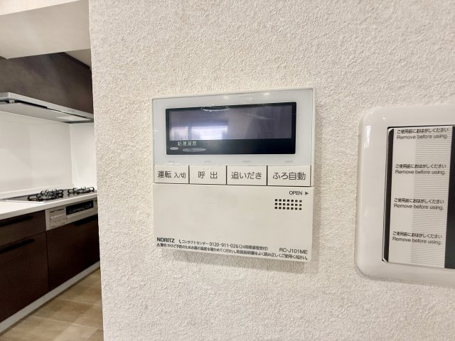 西区宝地町の設備