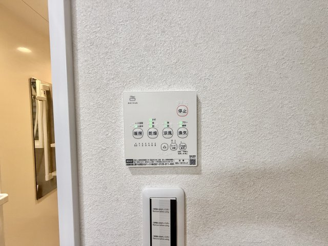 西区宝地町の設備