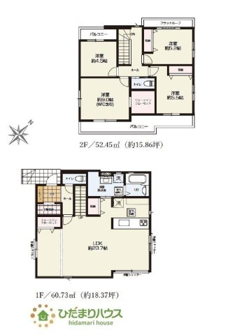 【間取り】 | ひたちなか市足崎3期　新築戸建　1号棟 | 23.7帖の広々としたLDKが魅力です！