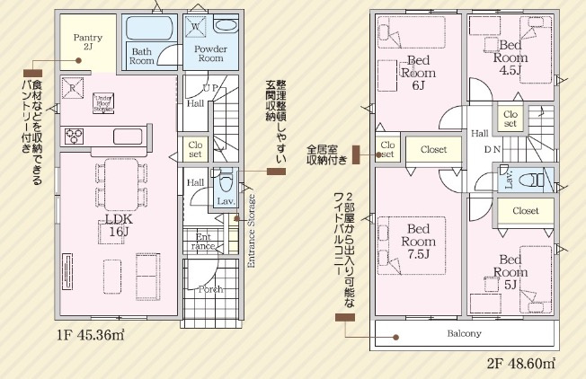★仲介手数料無料★瀬谷区阿久和西４丁目新築分譲住宅【4LDK＋駐車２台/小学校徒歩３分/最適な子育て環境】全４棟