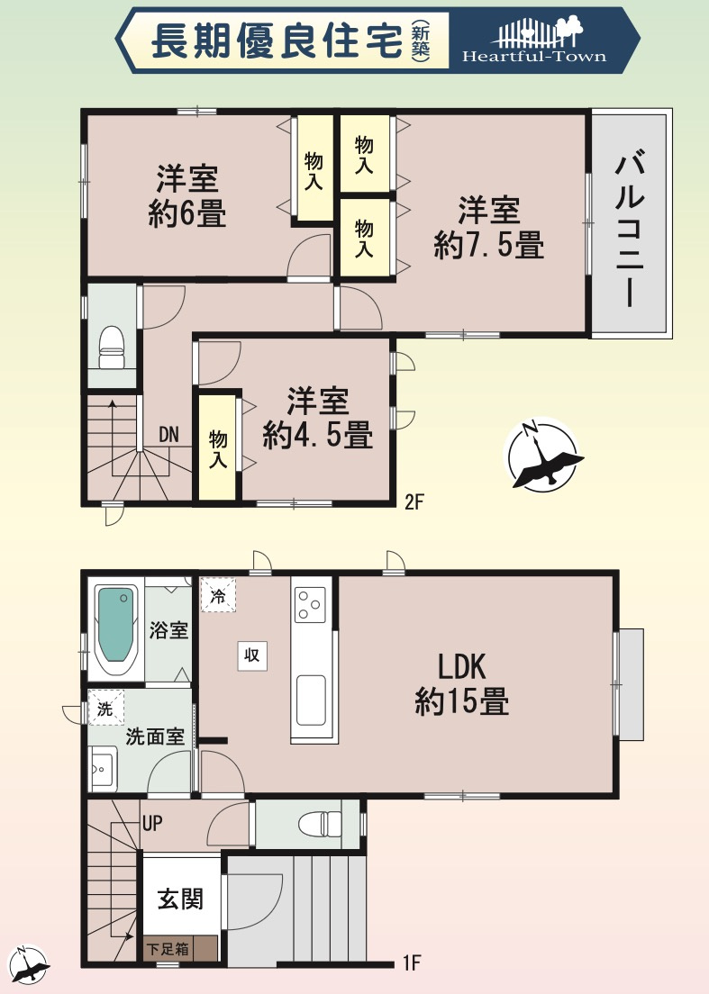 横浜市磯子区上中里町 新築戸建て【仲介手数料無料】