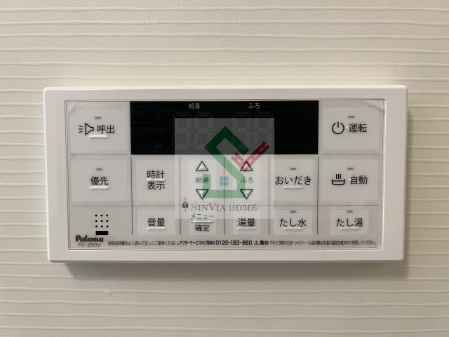 グリーンパークウィズのその他