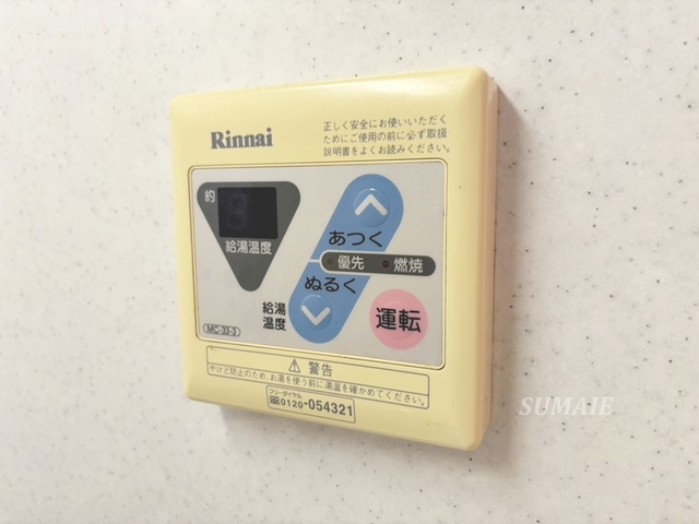 プランドールの設備|追い焚き機能付き。