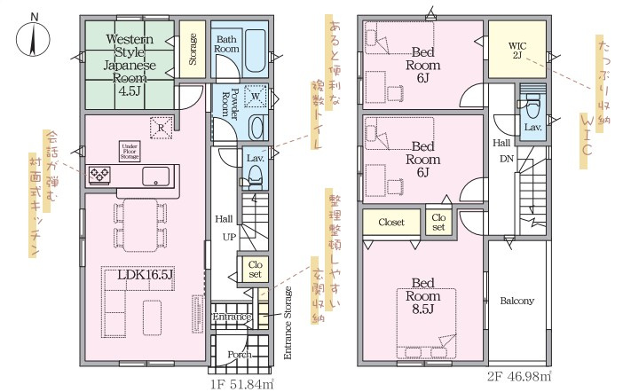 【新築戸建】　いわき市金山町第10　全2棟の間取り|2号棟の間取り図です。ご参照ください。