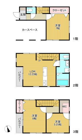 海老名市上郷　中古戸建
