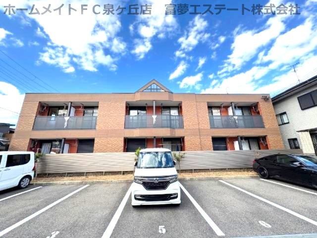 【外観】 | グレイシャス | 外観写真（昼）