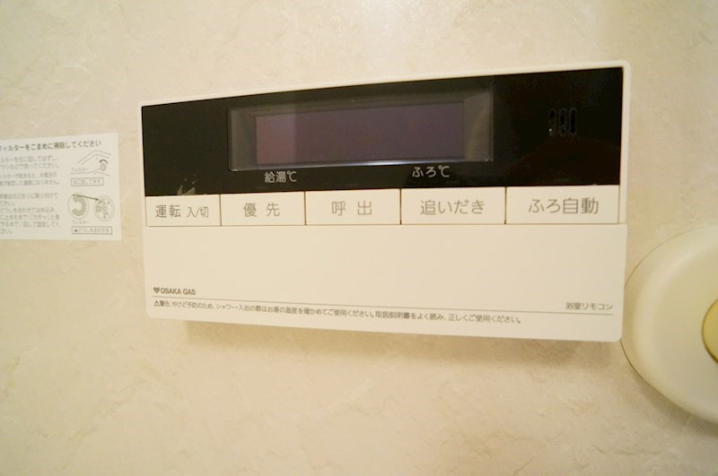 ユニハイム四条大宮駅前の浴室|追炊き機能付