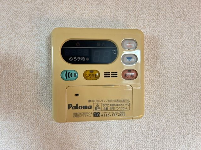 ＤｅａｒＣｏａｔａｍｏｕｒⅡの設備