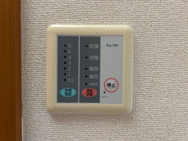 ＤｅａｒＣｏａｔａｍｏｕｒⅡの浴室